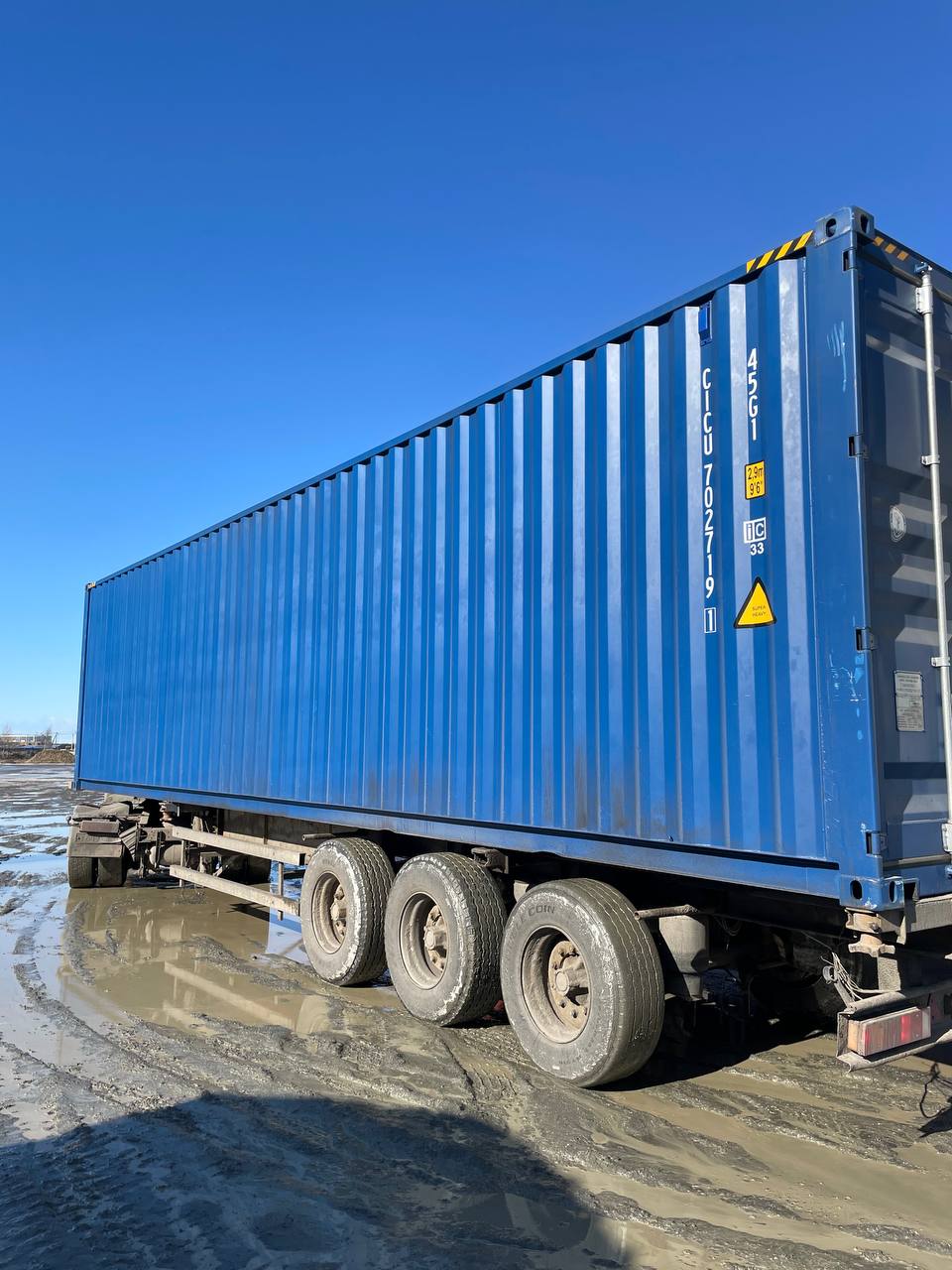 Морской контейнер CICU7027191
