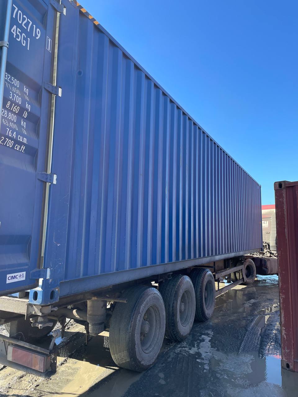 Морской контейнер CICU7027191