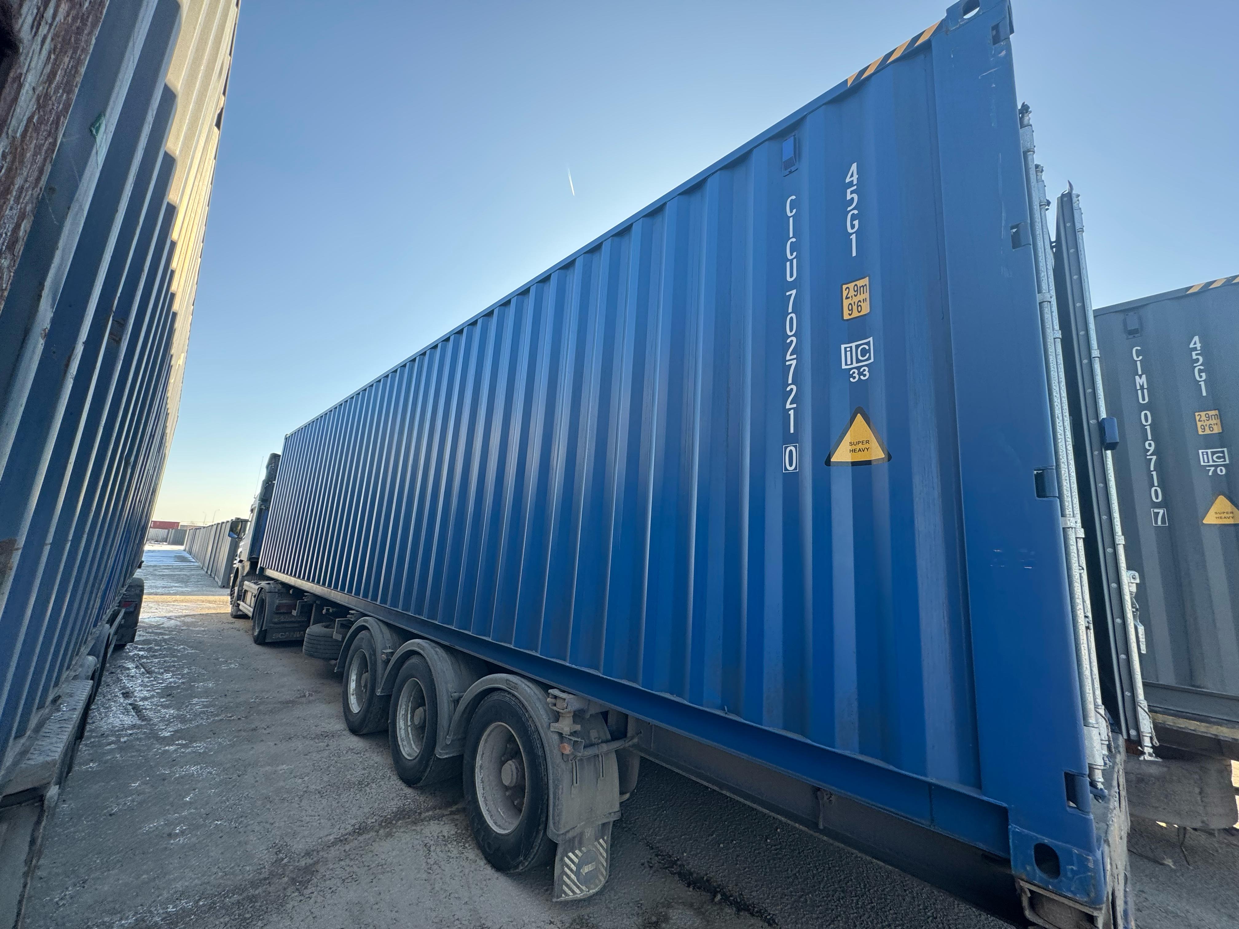 Морской контейнер CICU7027210