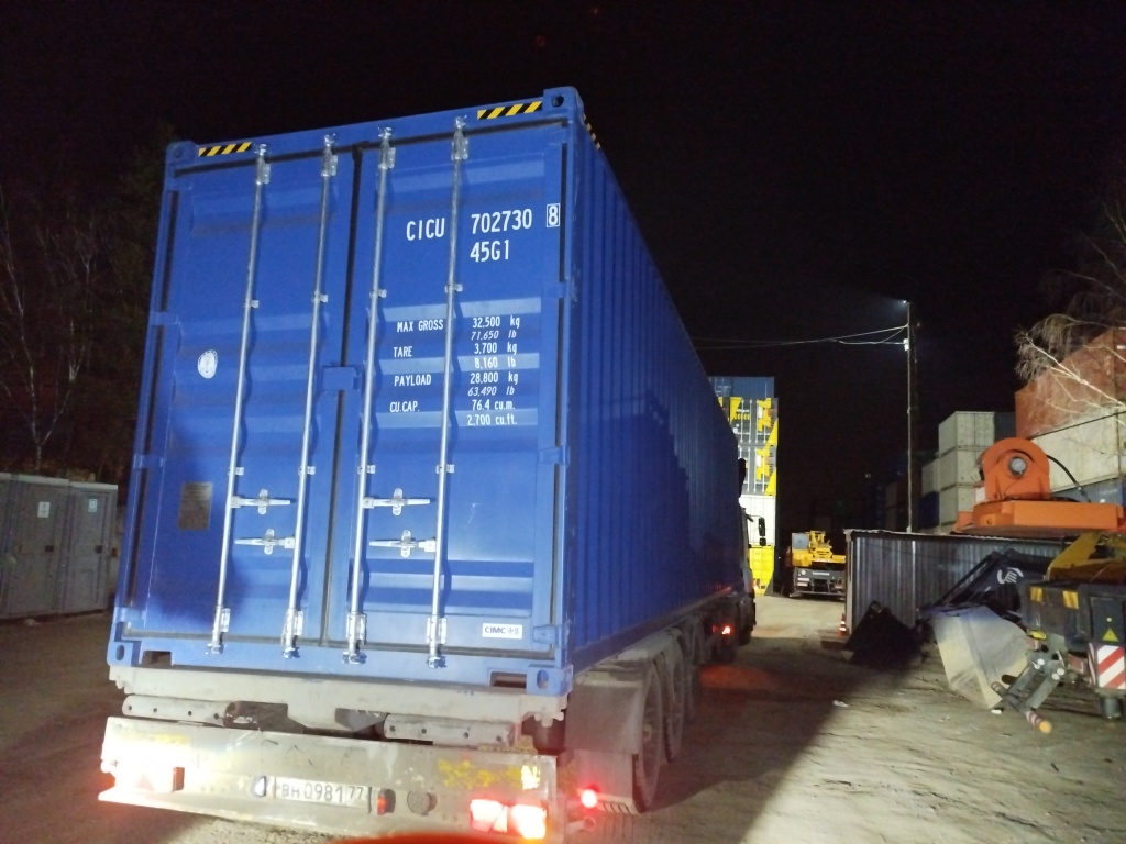 Морской контейнер CICU7027308