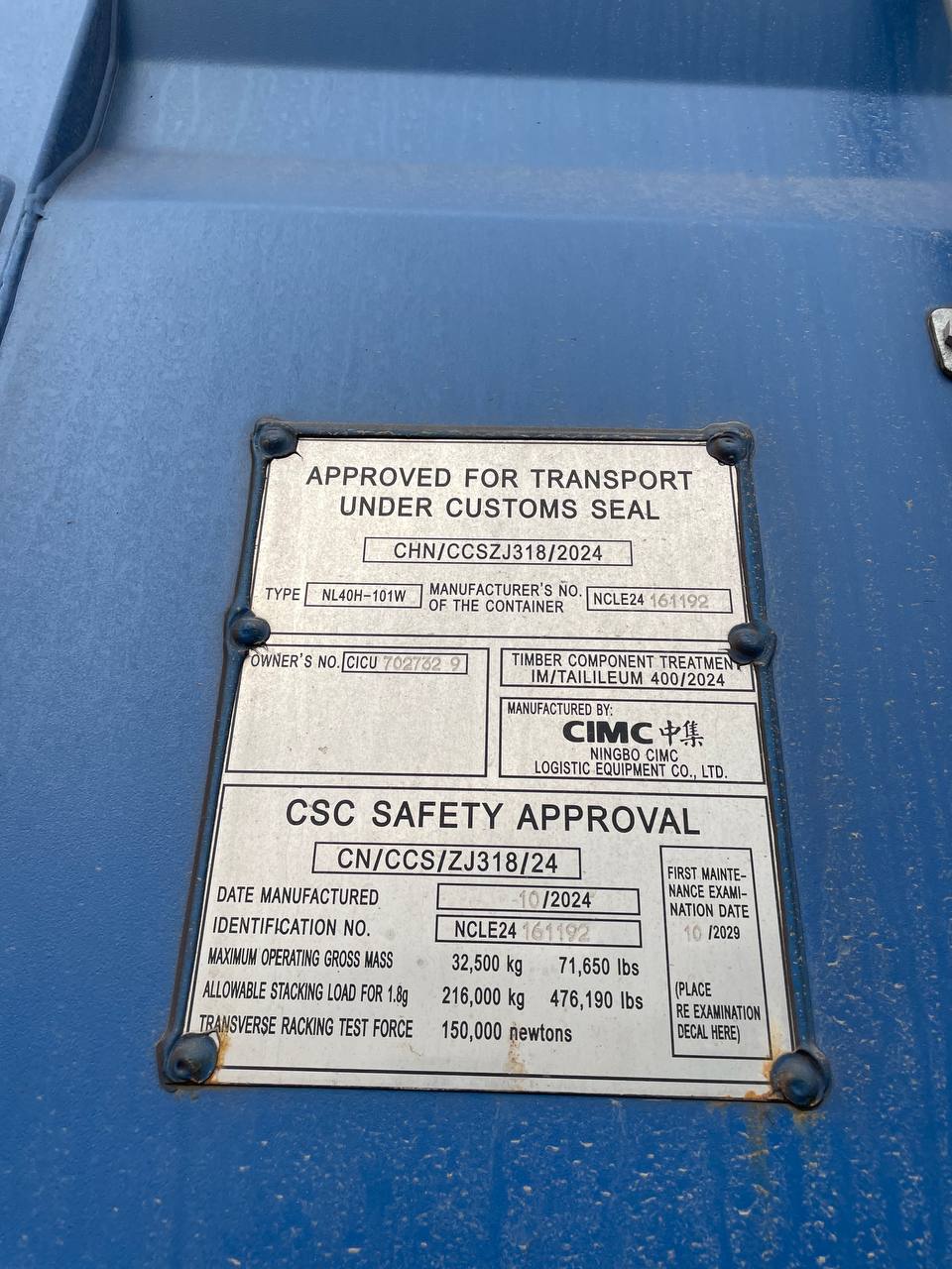 Морской контейнер CICU7027329