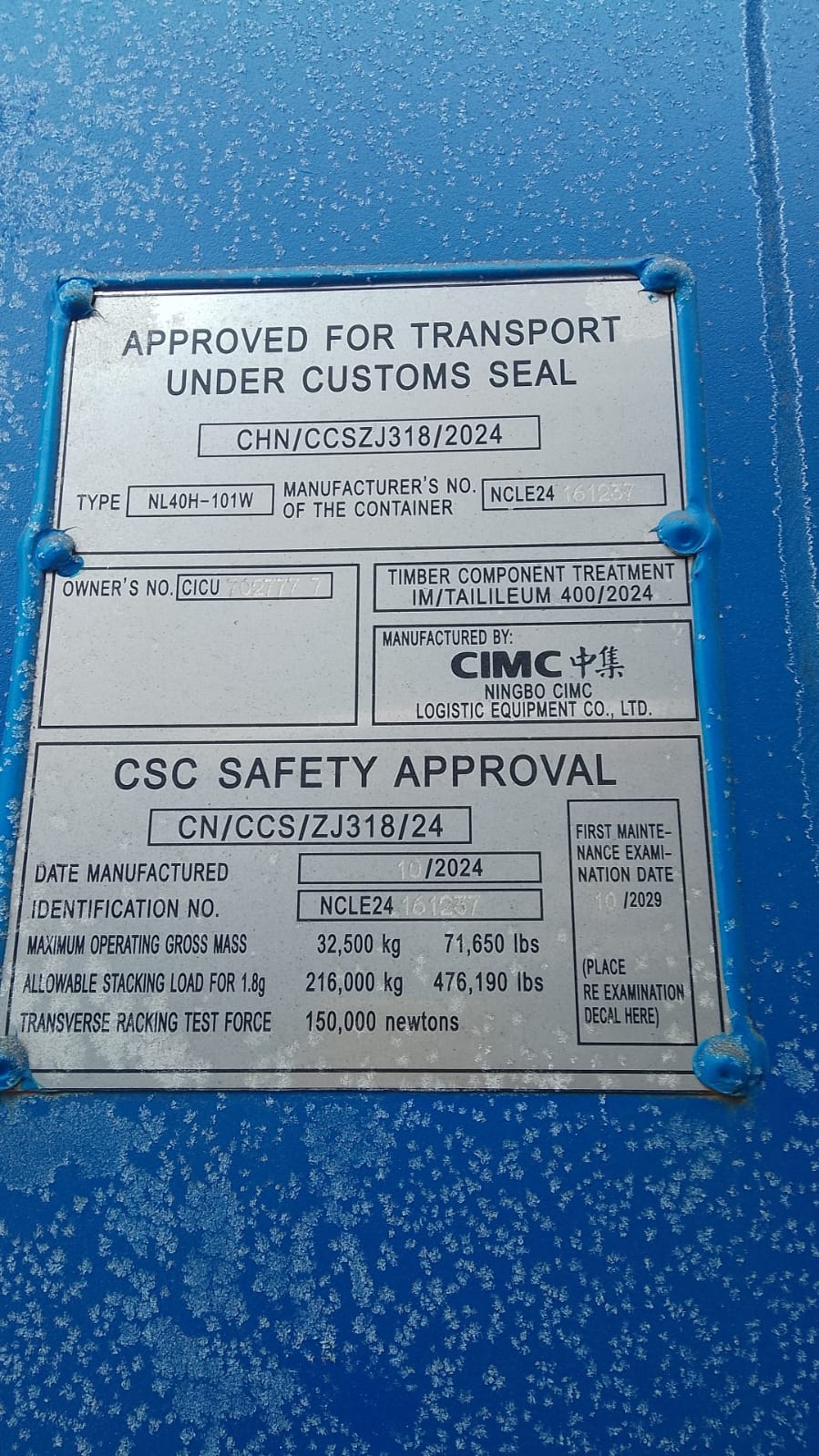 Морской контейнер CICU7027777