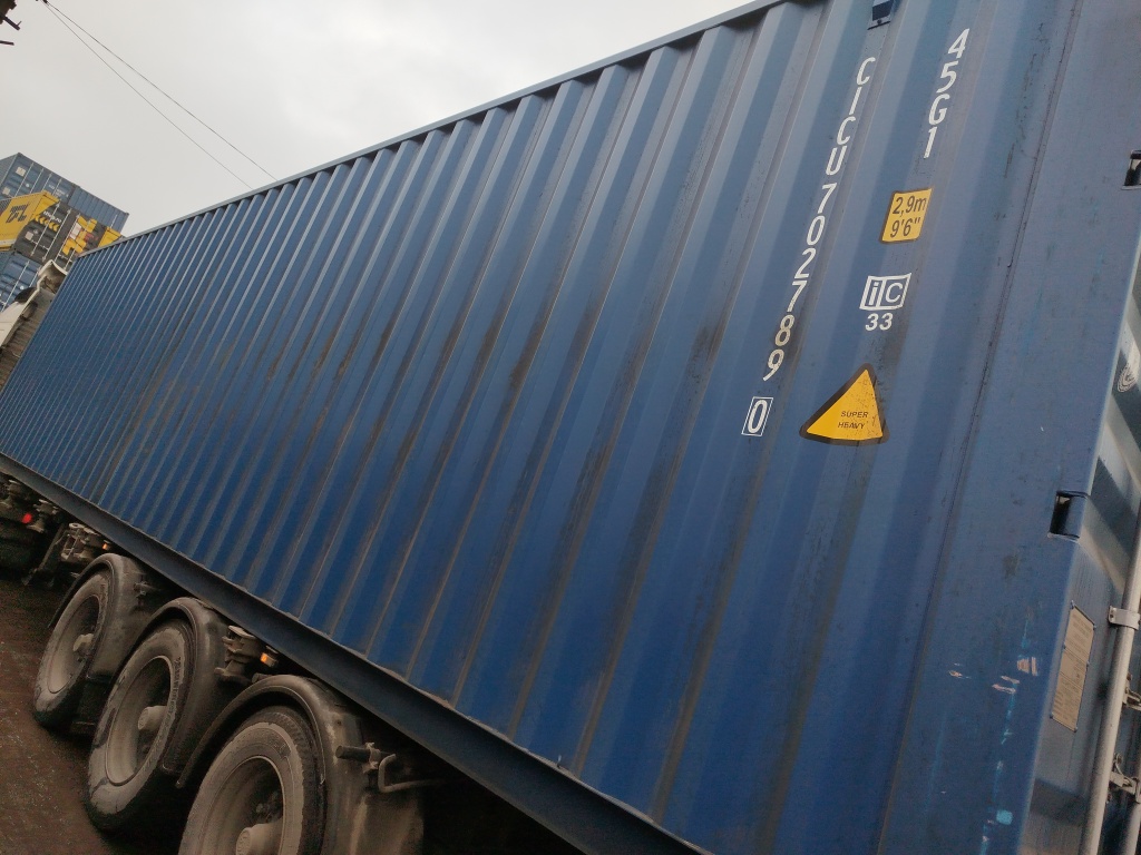 Морской контейнер CICU7027890