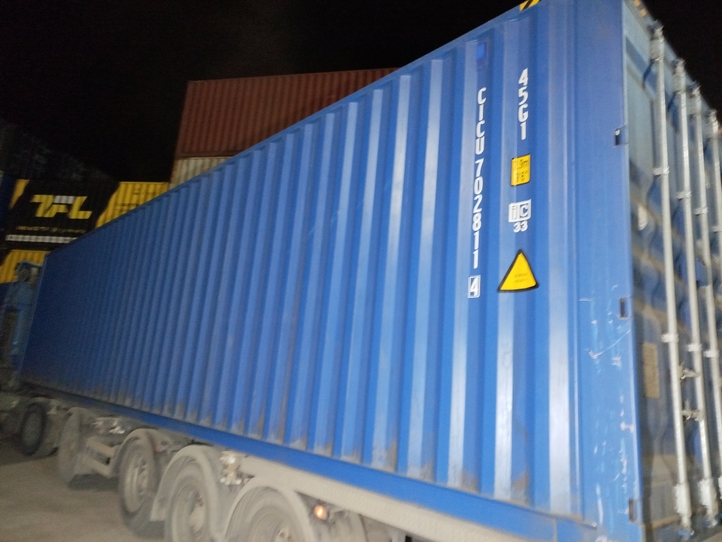 Морской контейнер CICU7028114