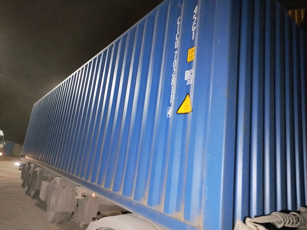 Морской контейнер CICU7028114