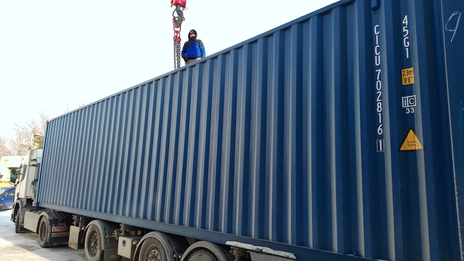 Морской контейнер CICU7028161