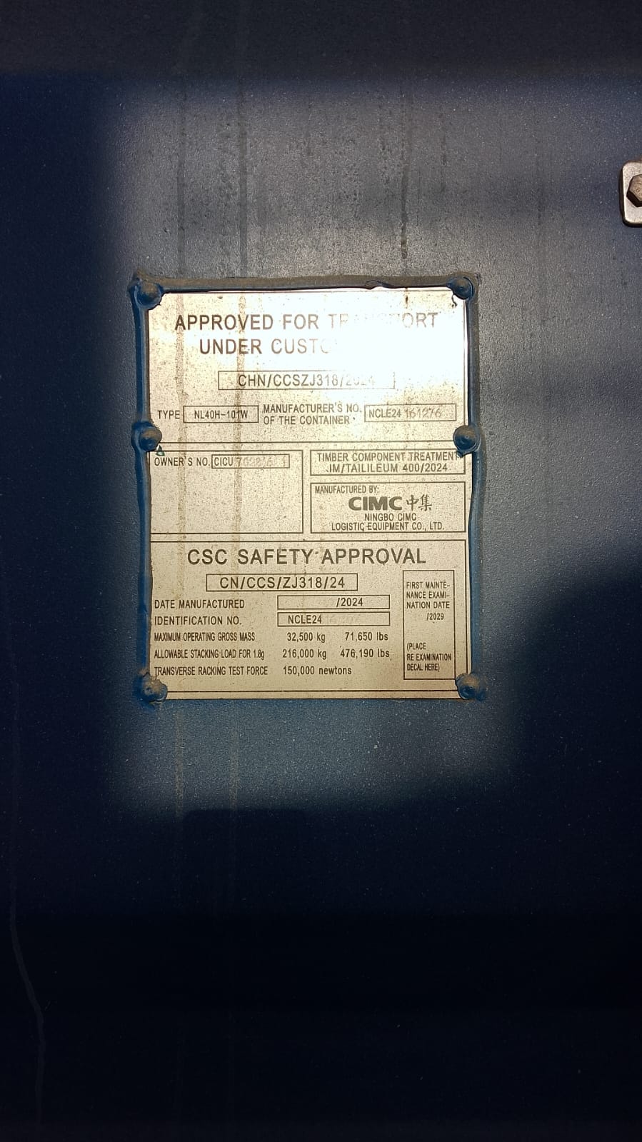 Морской контейнер CICU7028161