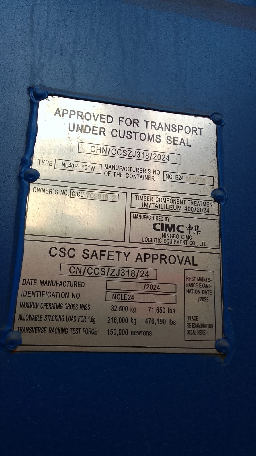 Морской контейнер CICU7028182