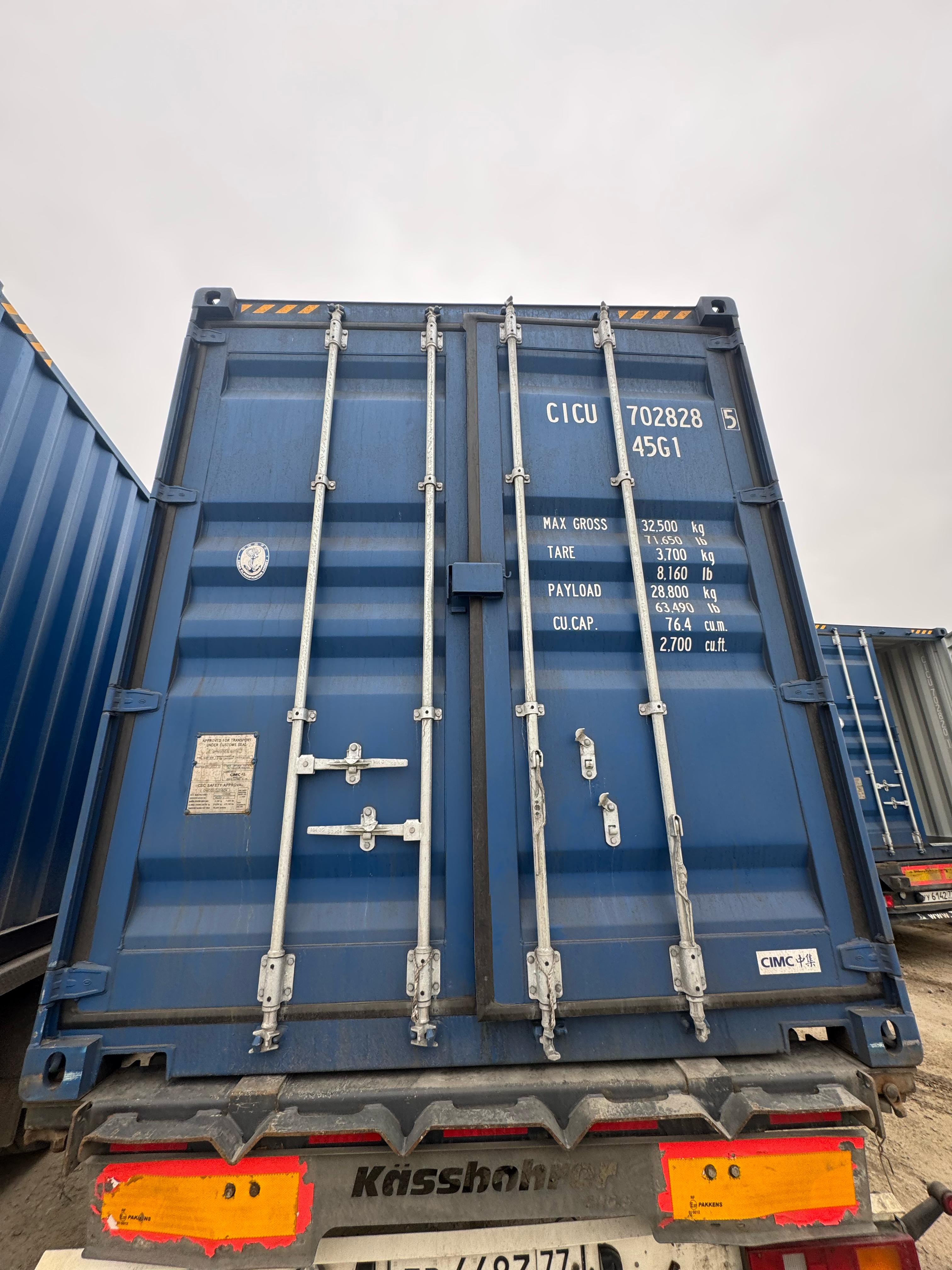 Морской контейнер CICU7028285