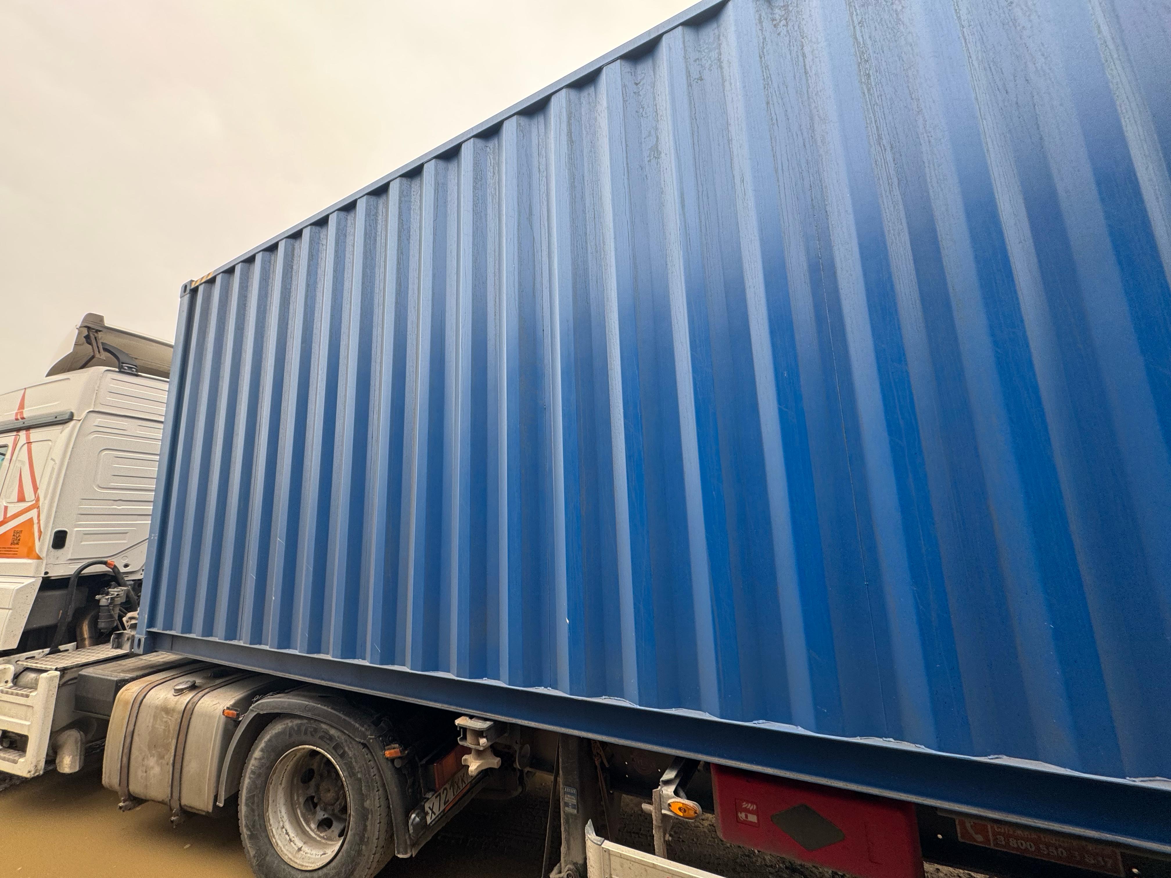 Морской контейнер CICU7028285