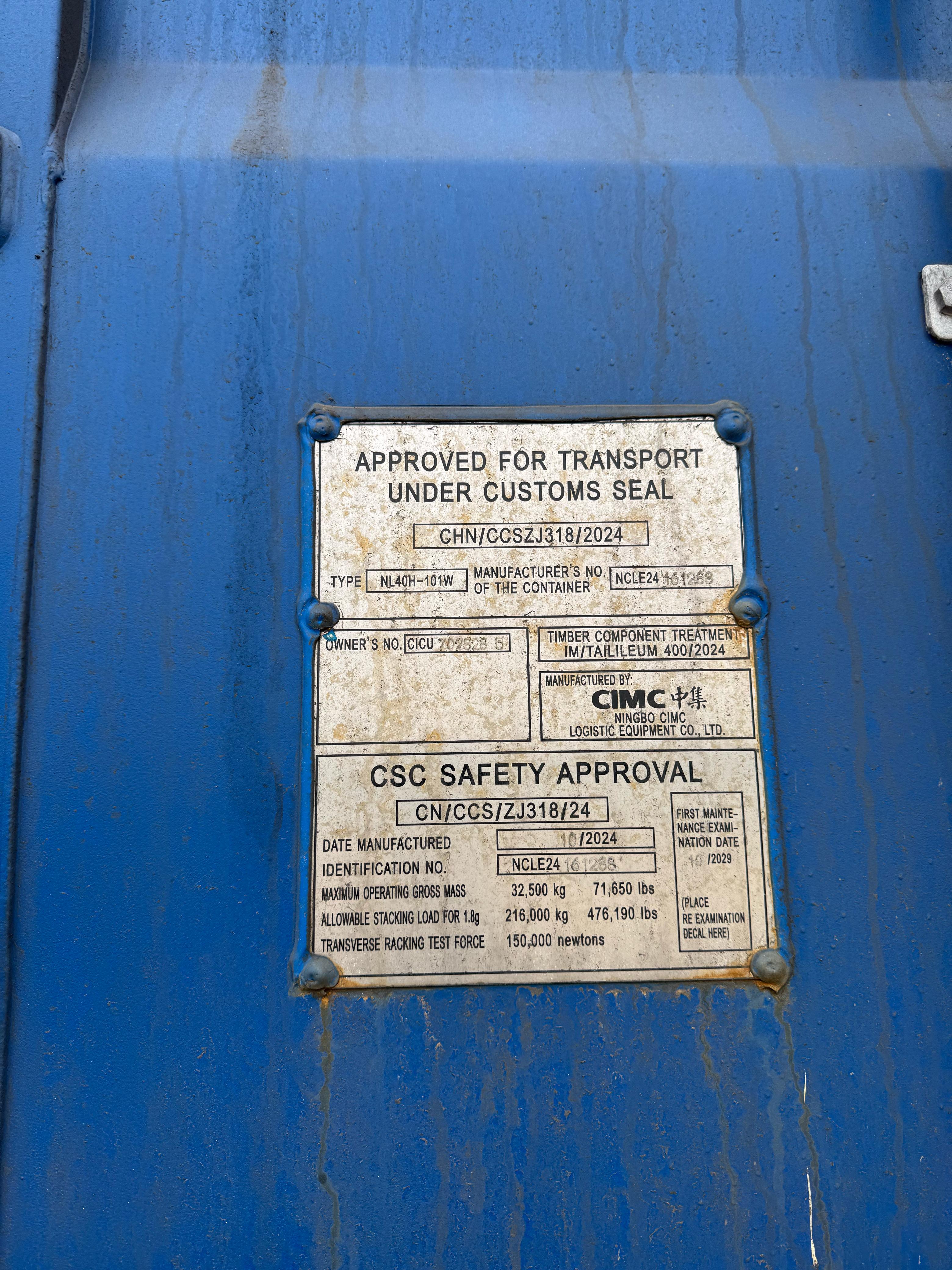 Морской контейнер CICU7028285