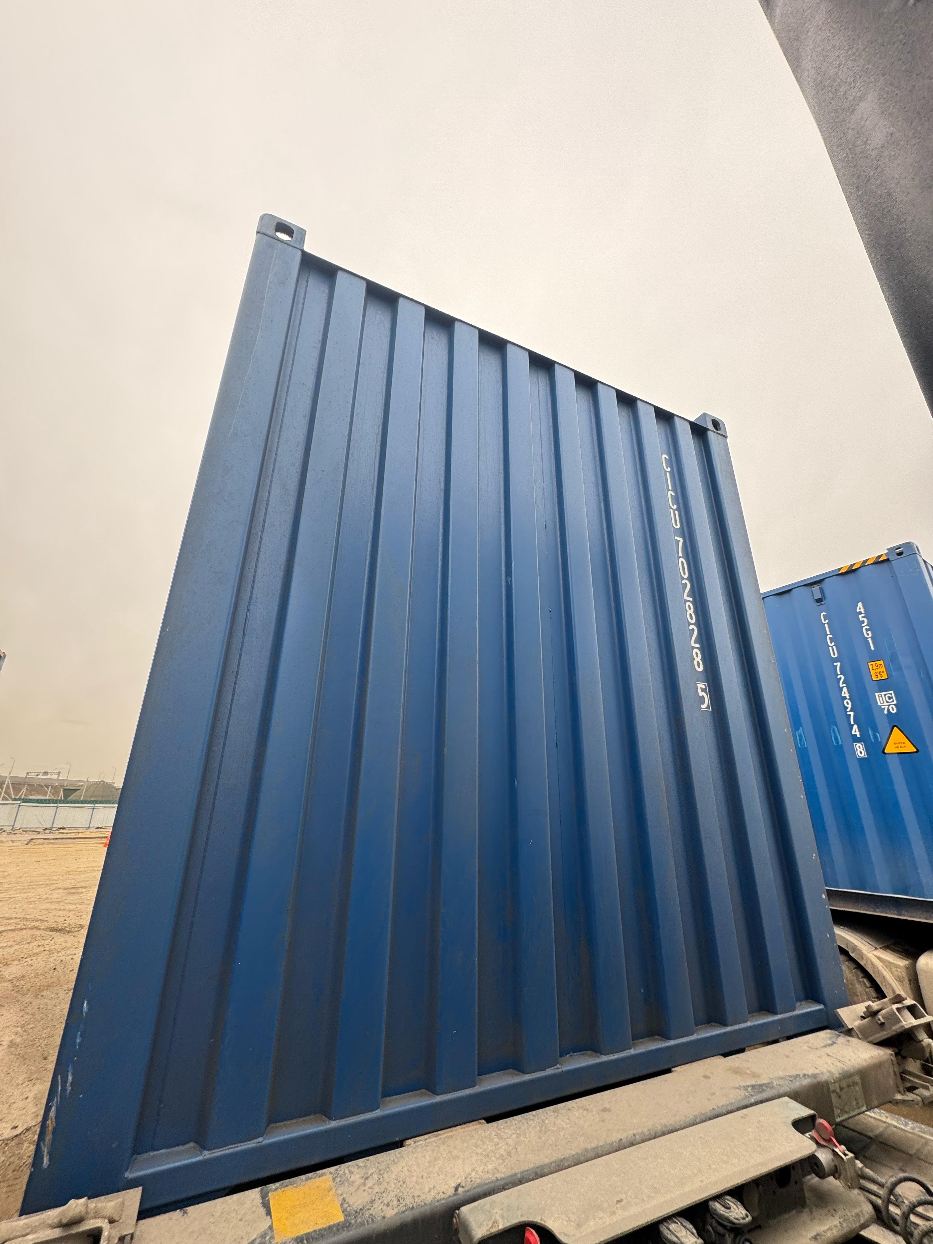 Морской контейнер CICU7028285