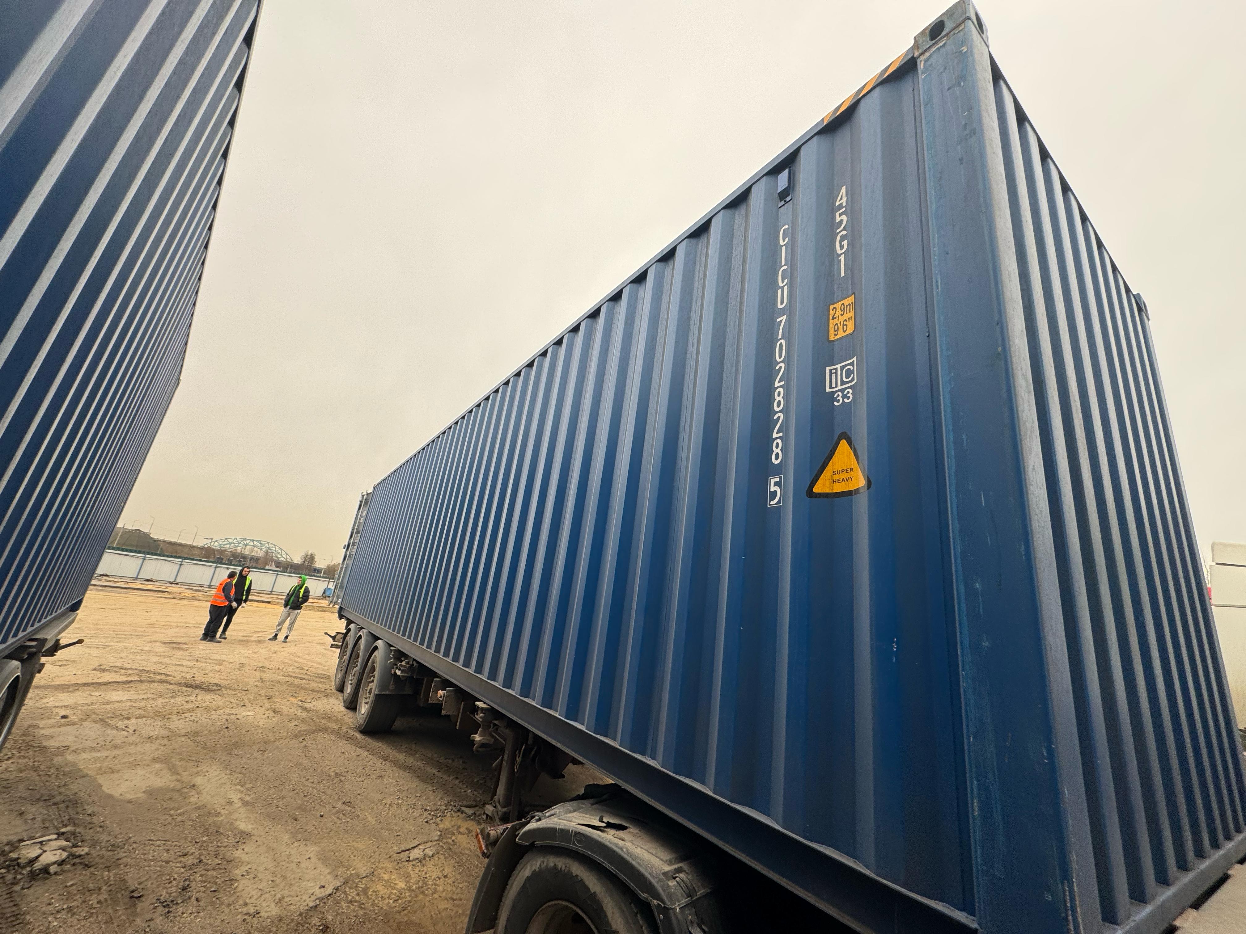 Морской контейнер CICU7028285