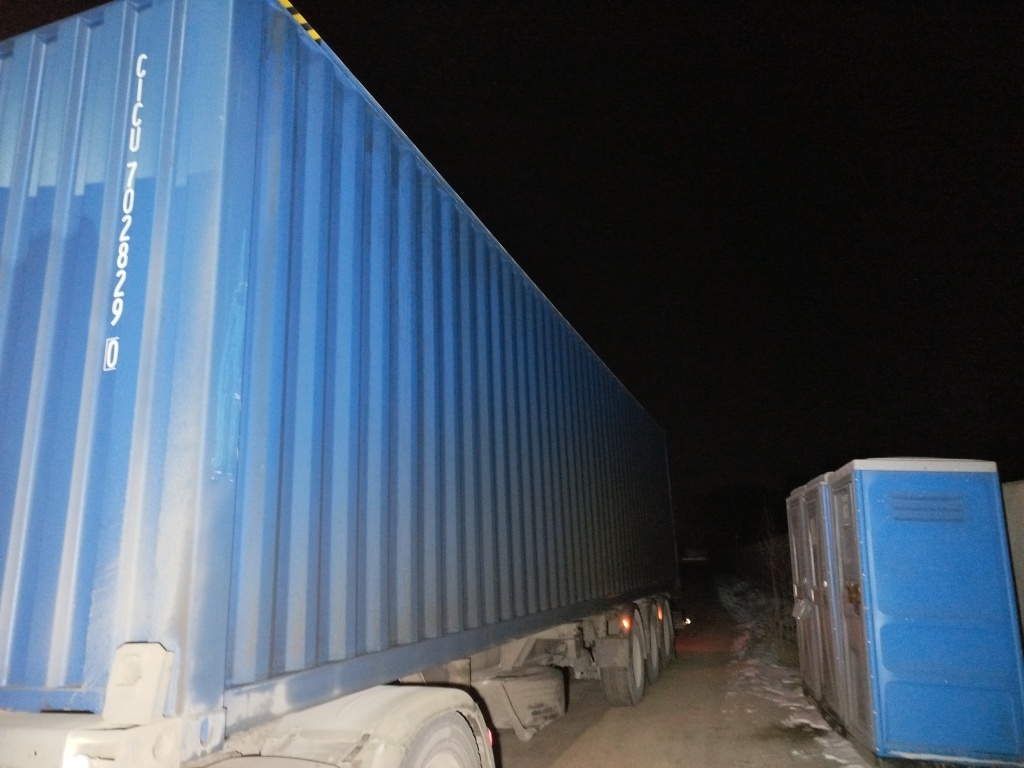 Морской контейнер CICU7028290