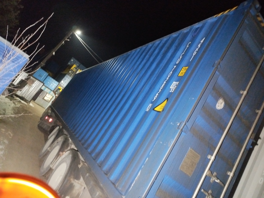 Морской контейнер CICU7028290