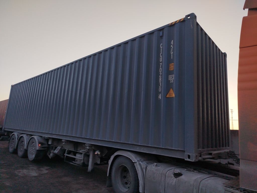Морской контейнер CICU7028304