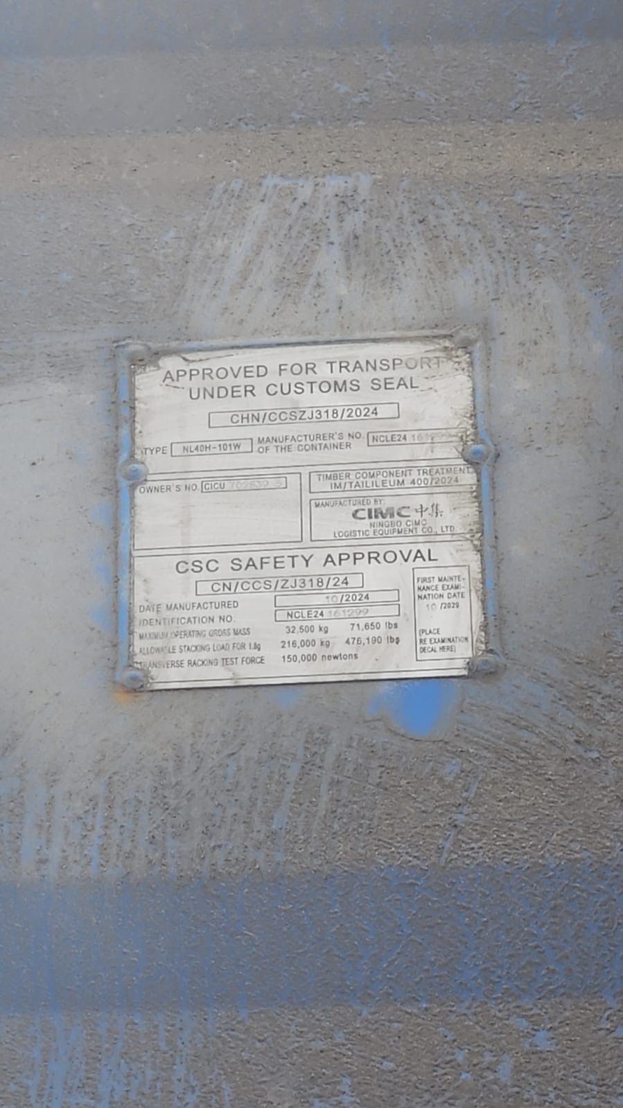 Морской контейнер CICU7028393