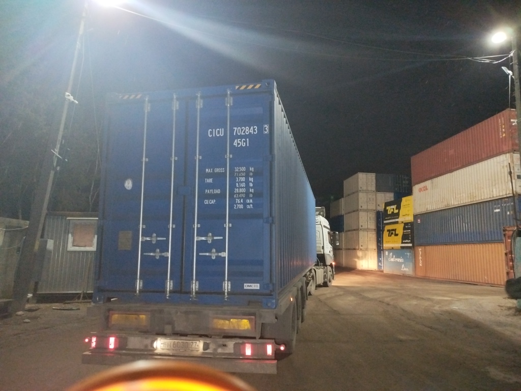 Морской контейнер CICU7028433