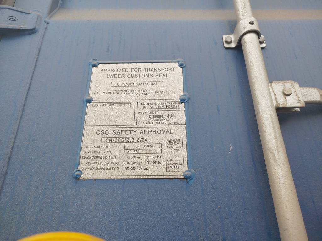 Морской контейнер CICU7028705