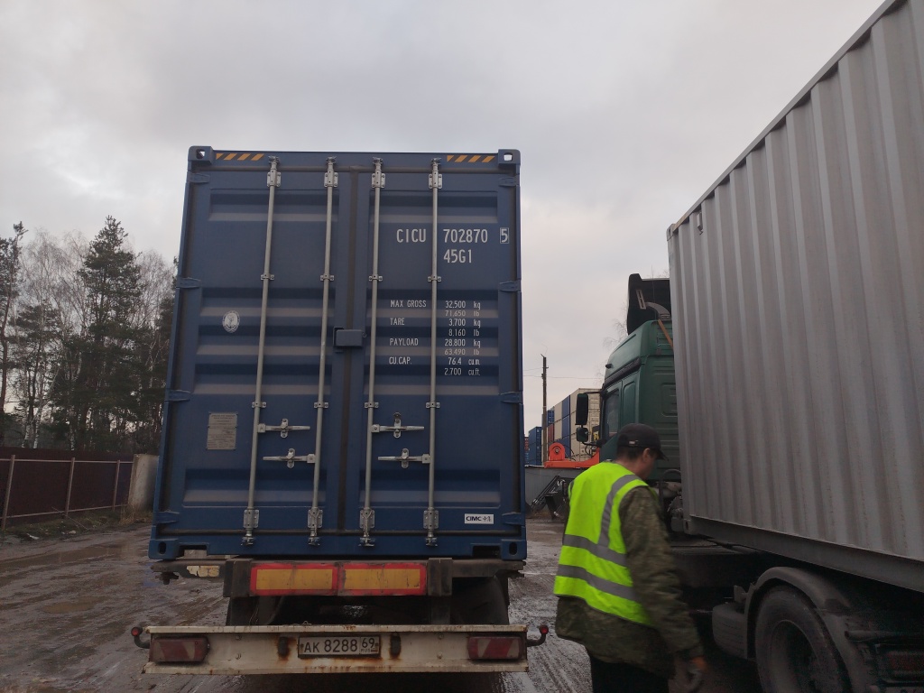 Морской контейнер CICU7028705