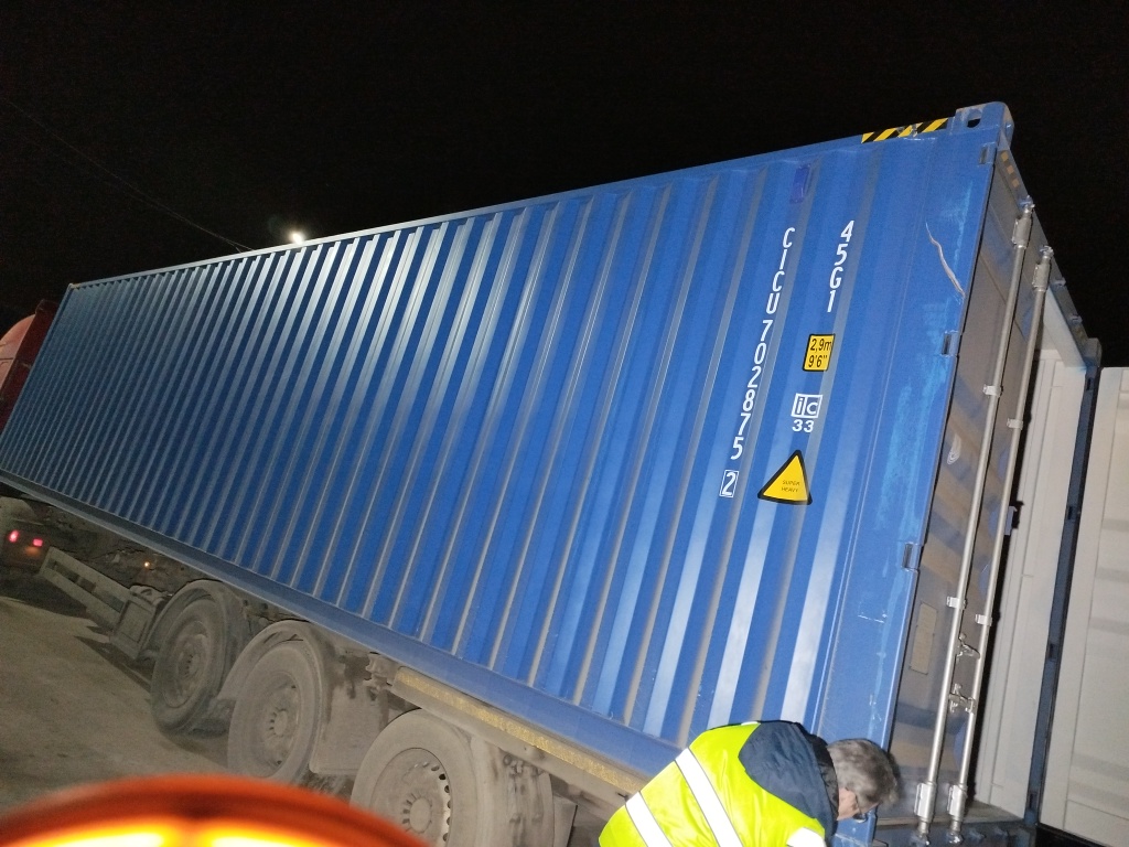 Морской контейнер CICU7028752