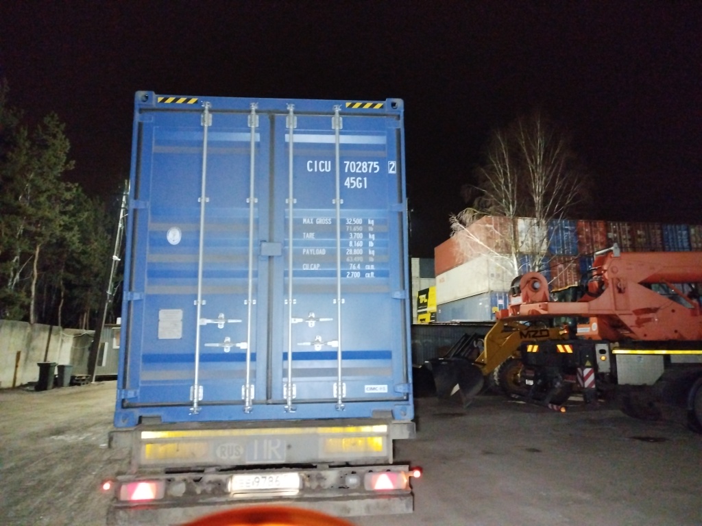 Морской контейнер CICU7028752