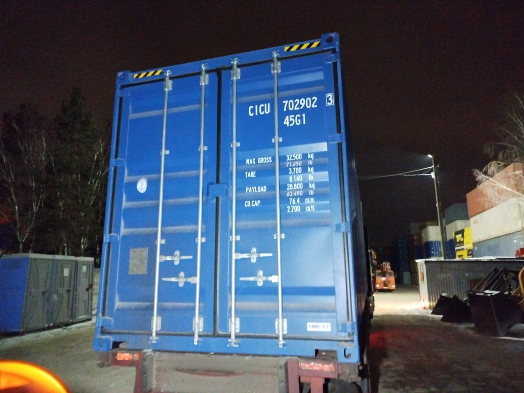 Морской контейнер CICU7029023