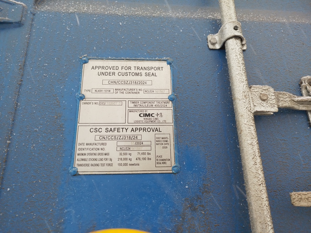 Морской контейнер CICU7029070