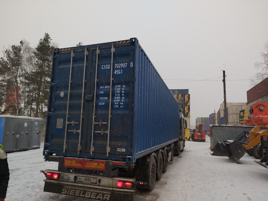 Морской контейнер CICU7029070