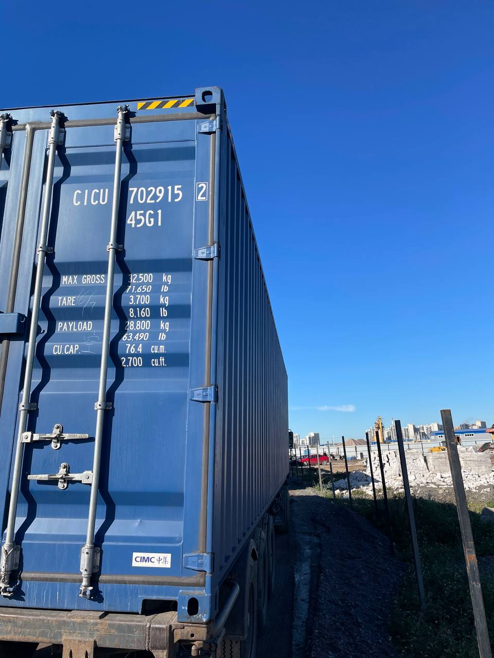Морской контейнер CICU7029152