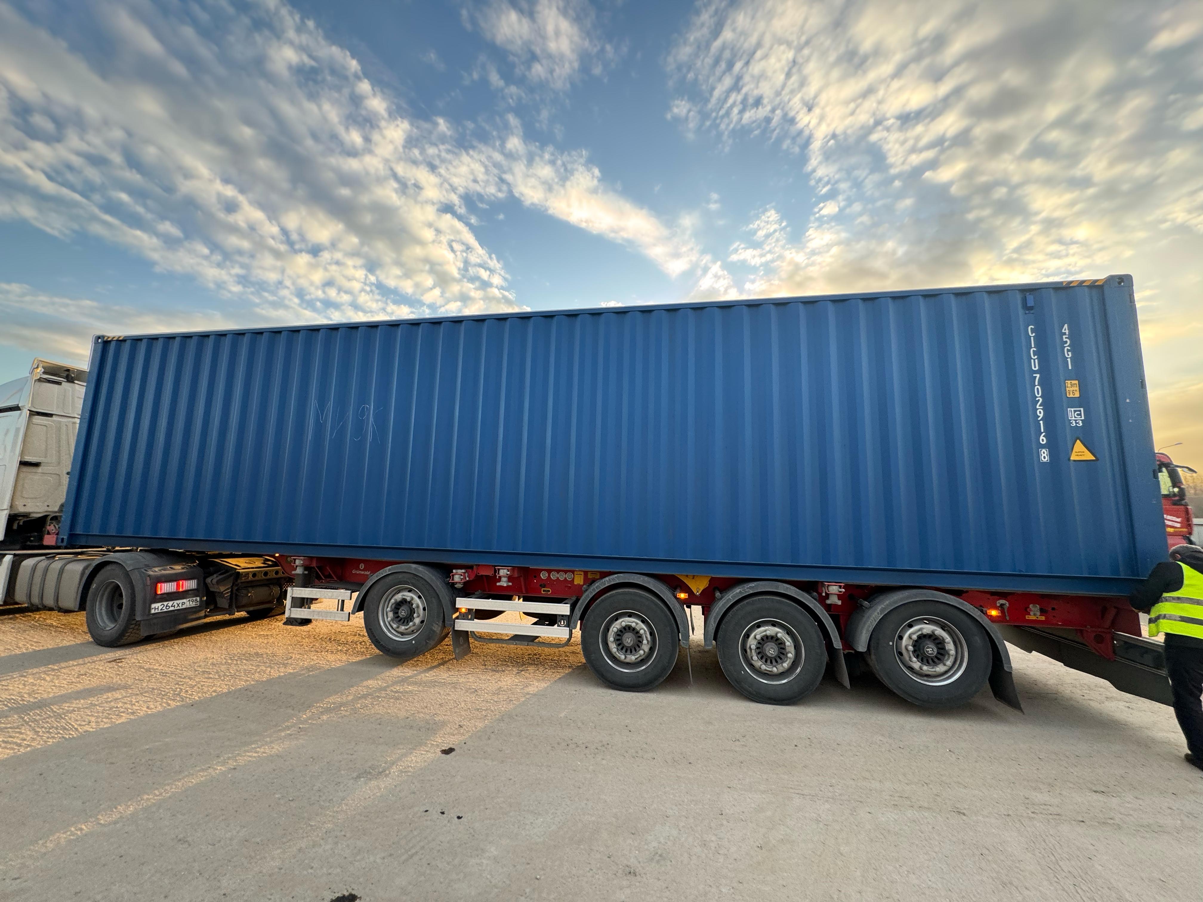 Морской контейнер CICU7029168