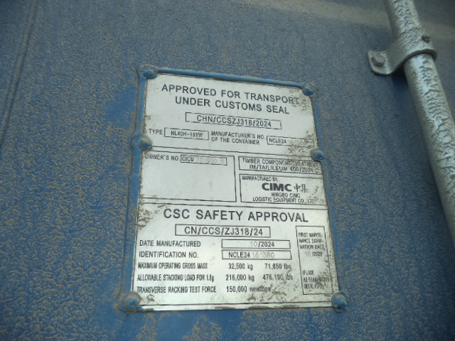 Морской контейнер CICU7029208