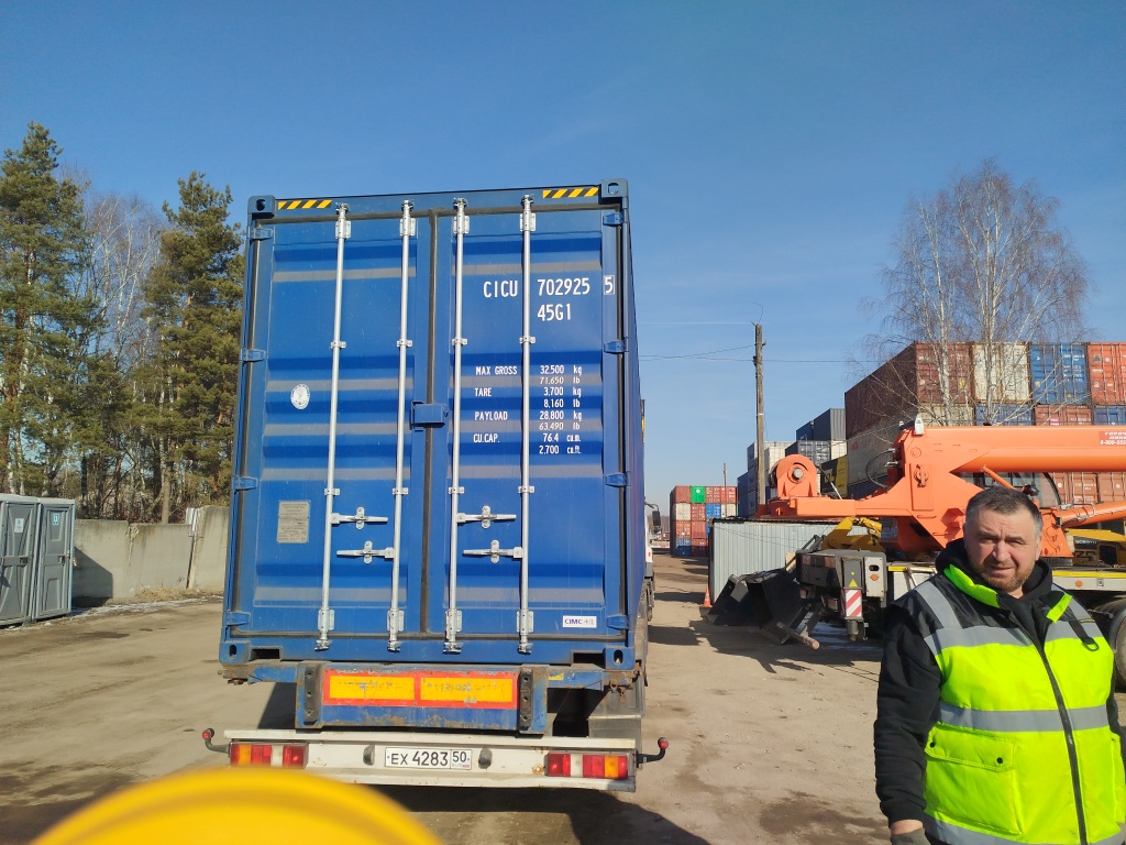 Морской контейнер CICU7029255