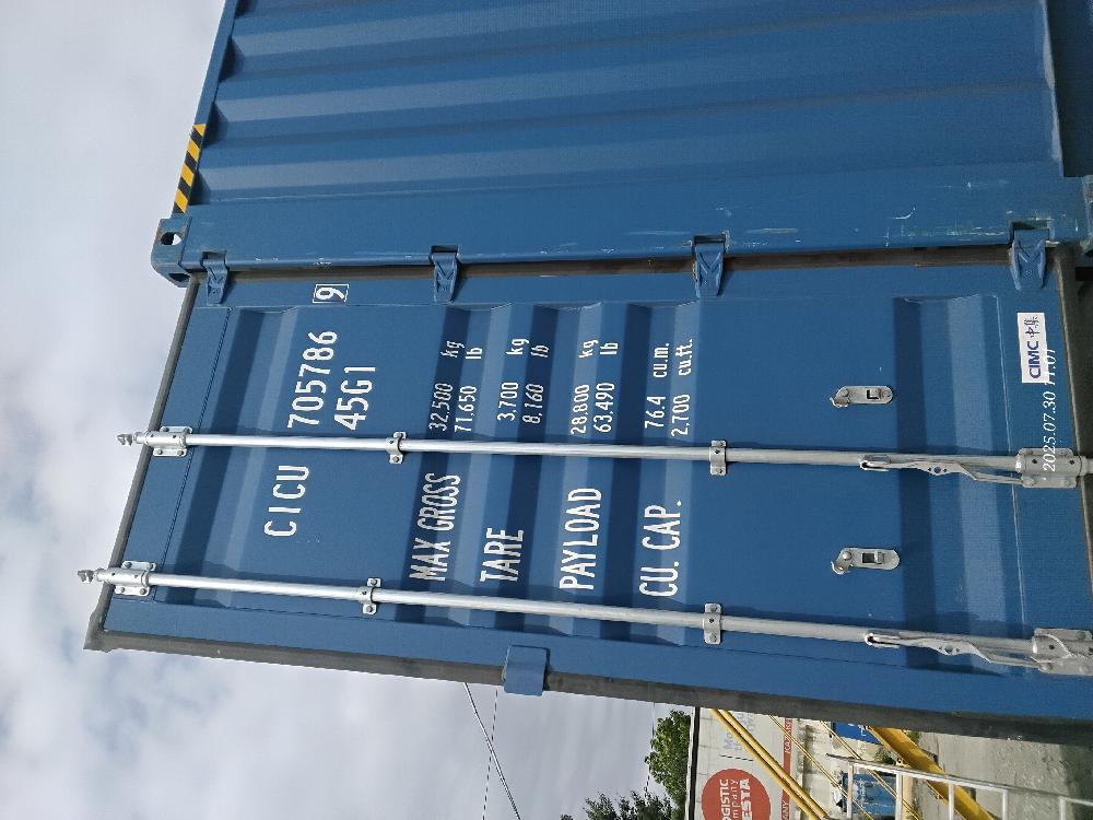 Морской контейнер CICU7057869