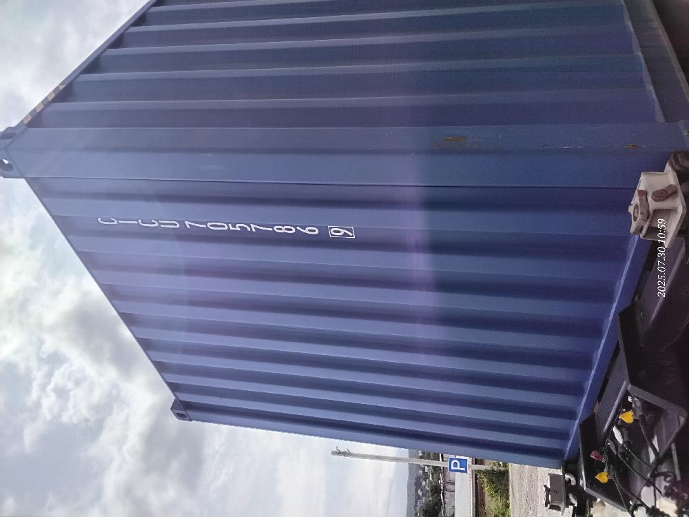 Морской контейнер CICU7057869