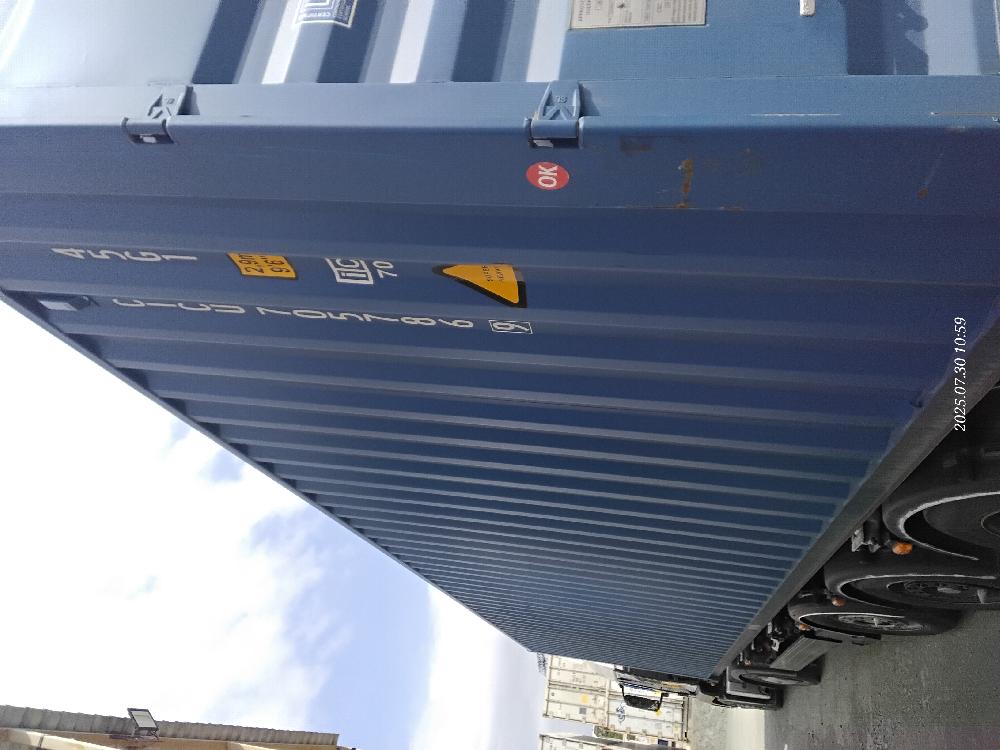 Морской контейнер CICU7057869