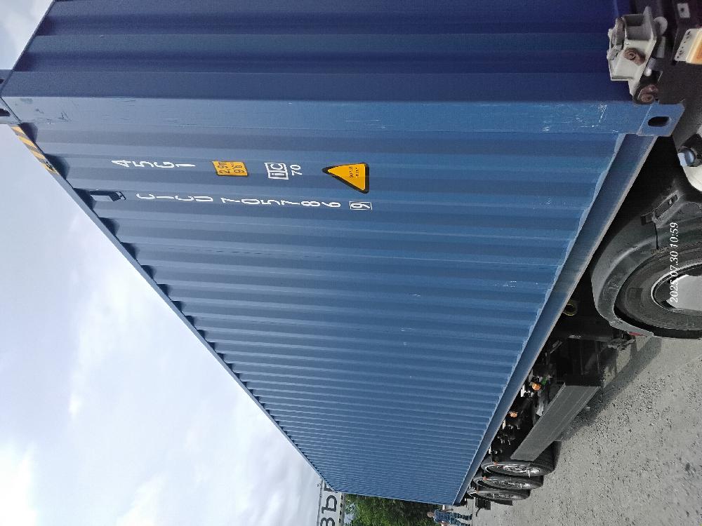 Морской контейнер CICU7057869