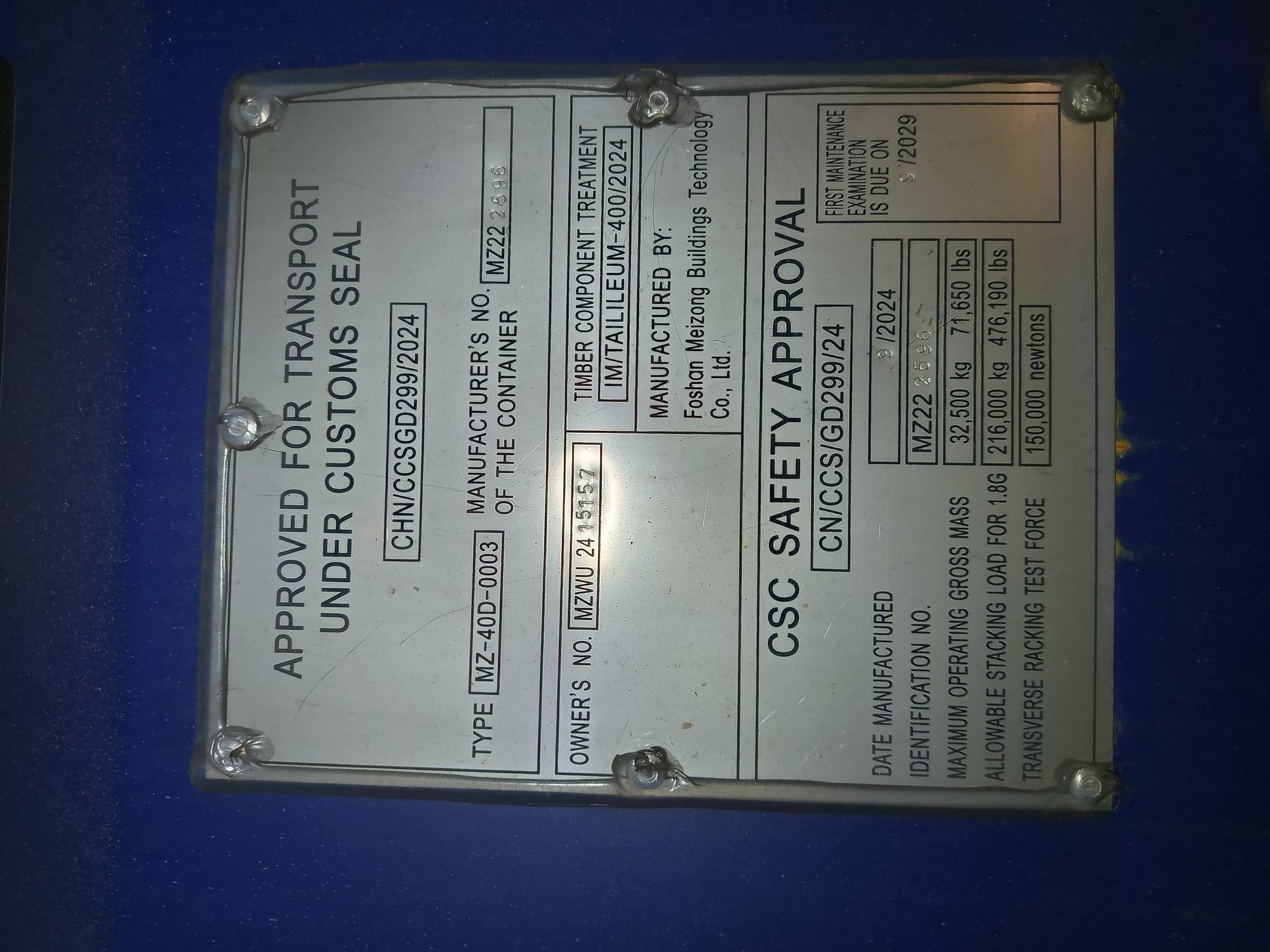 Морской контейнер CICU7059286