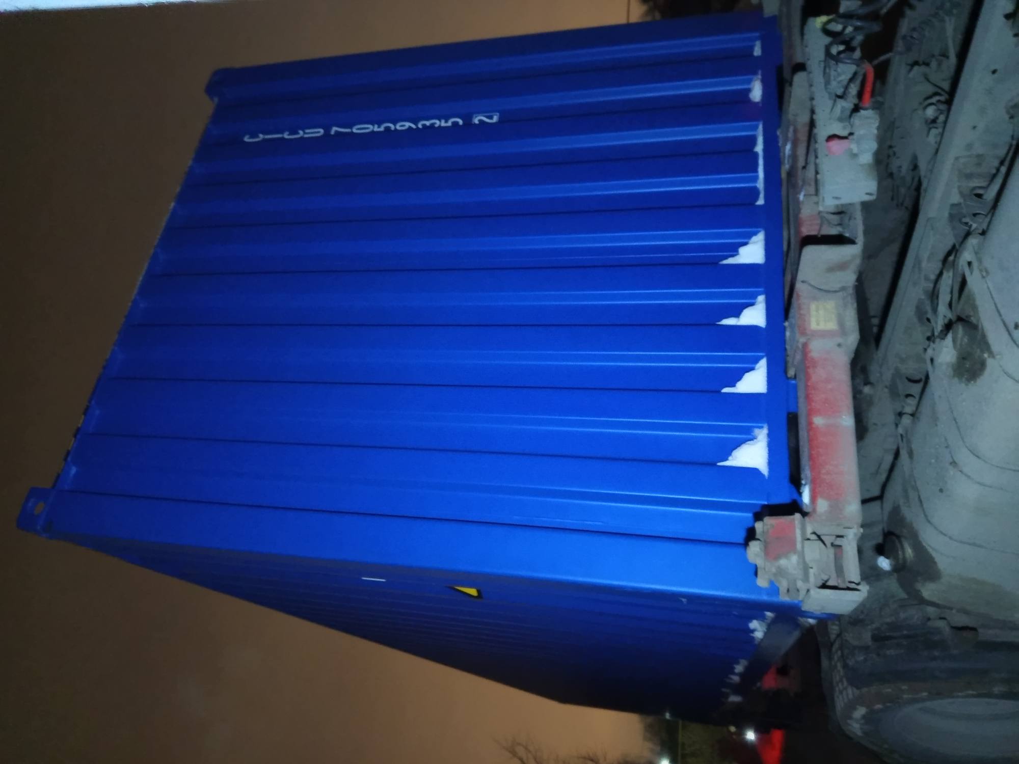 Морской контейнер CICU7059352