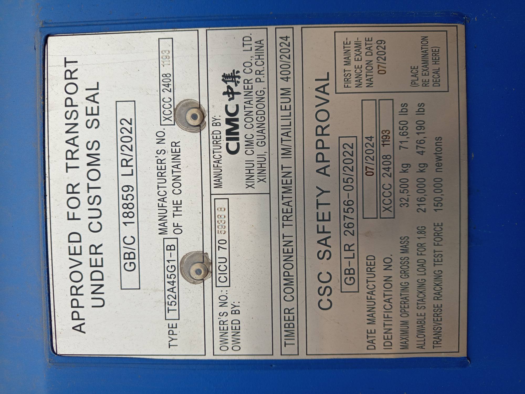 Морской контейнер CICU7059368