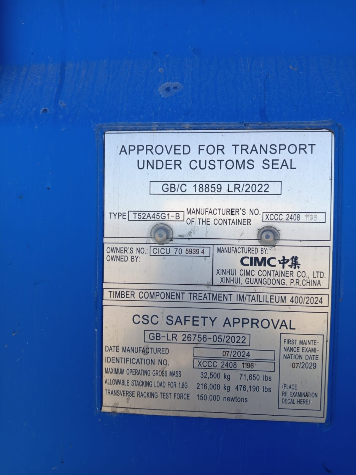 Морской контейнер CICU7059394