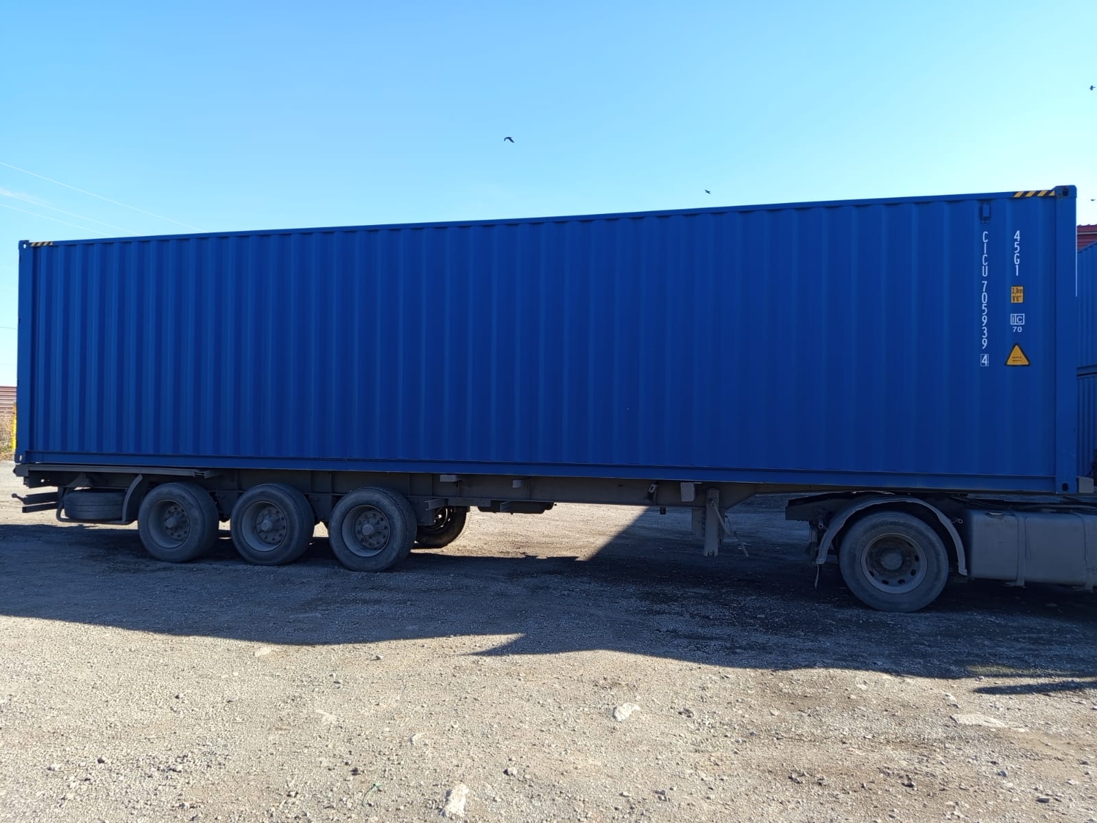 Морской контейнер CICU7059394