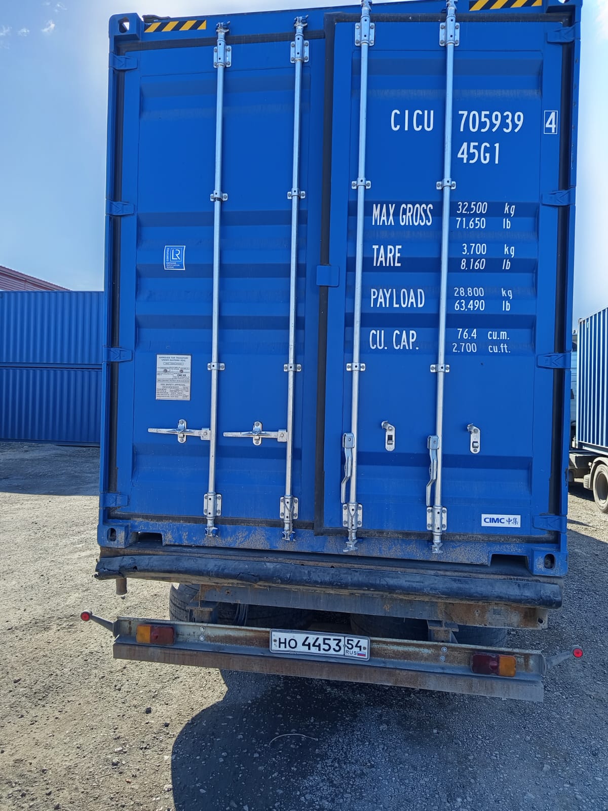 Морской контейнер CICU7059394