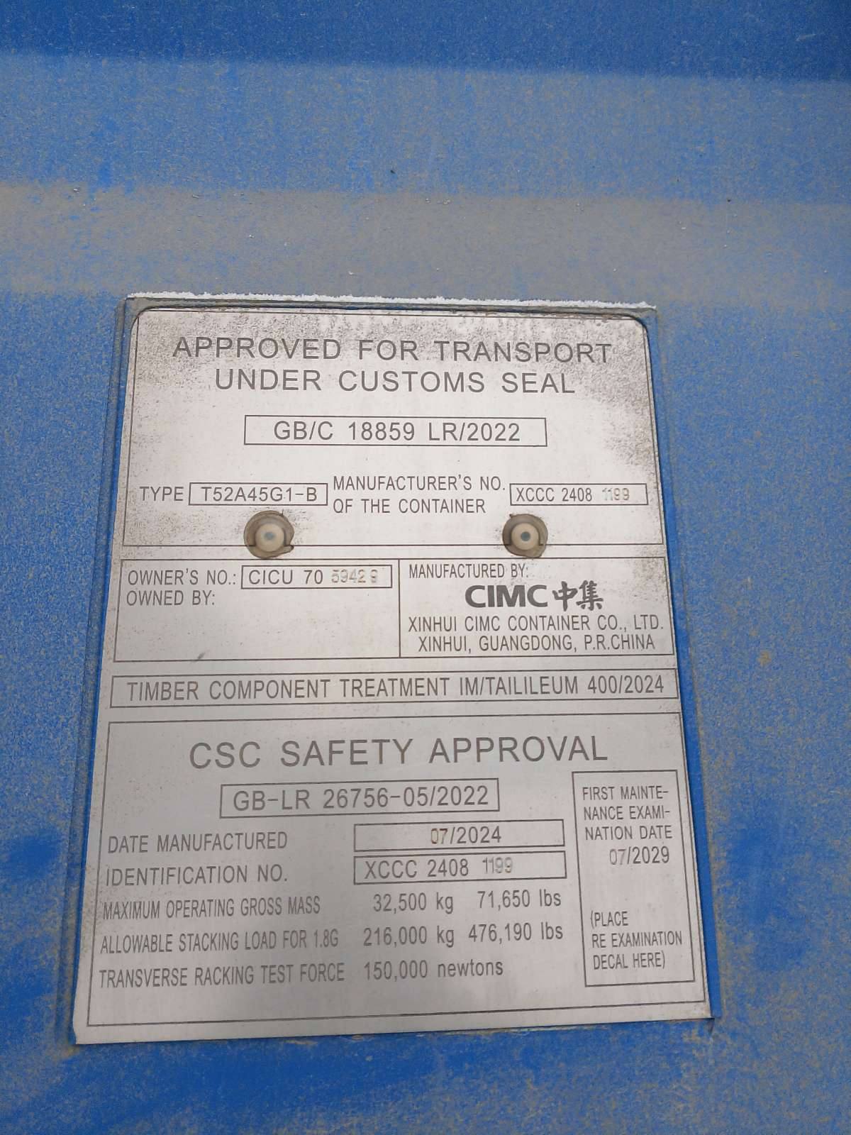 Морской контейнер CICU7059429