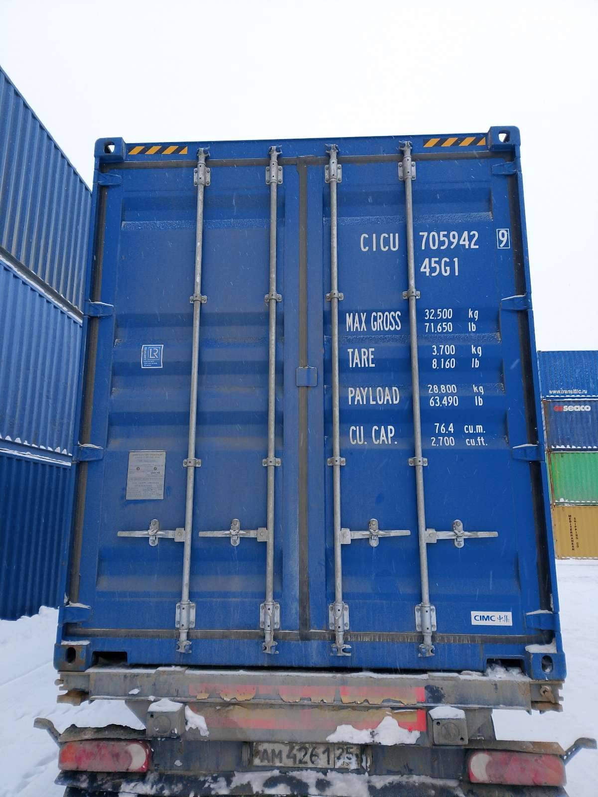 Морской контейнер CICU7059429