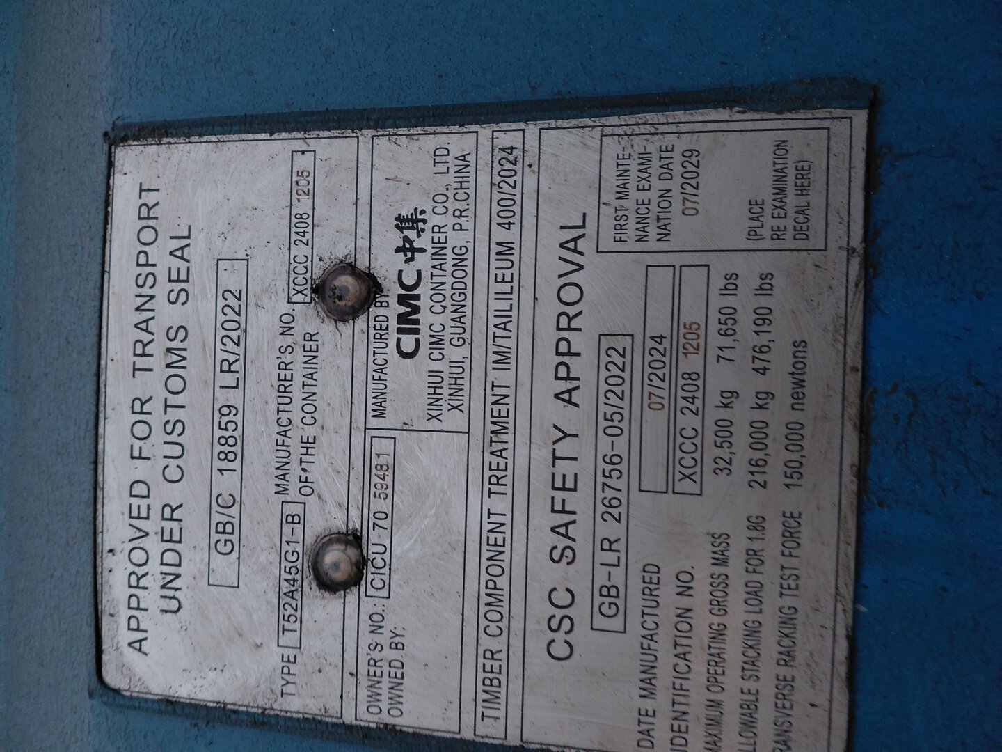 Морской контейнер CICU7059481