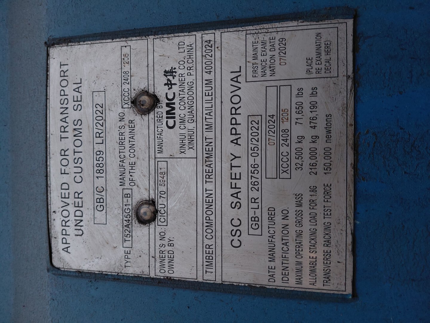 Морской контейнер CICU7059481