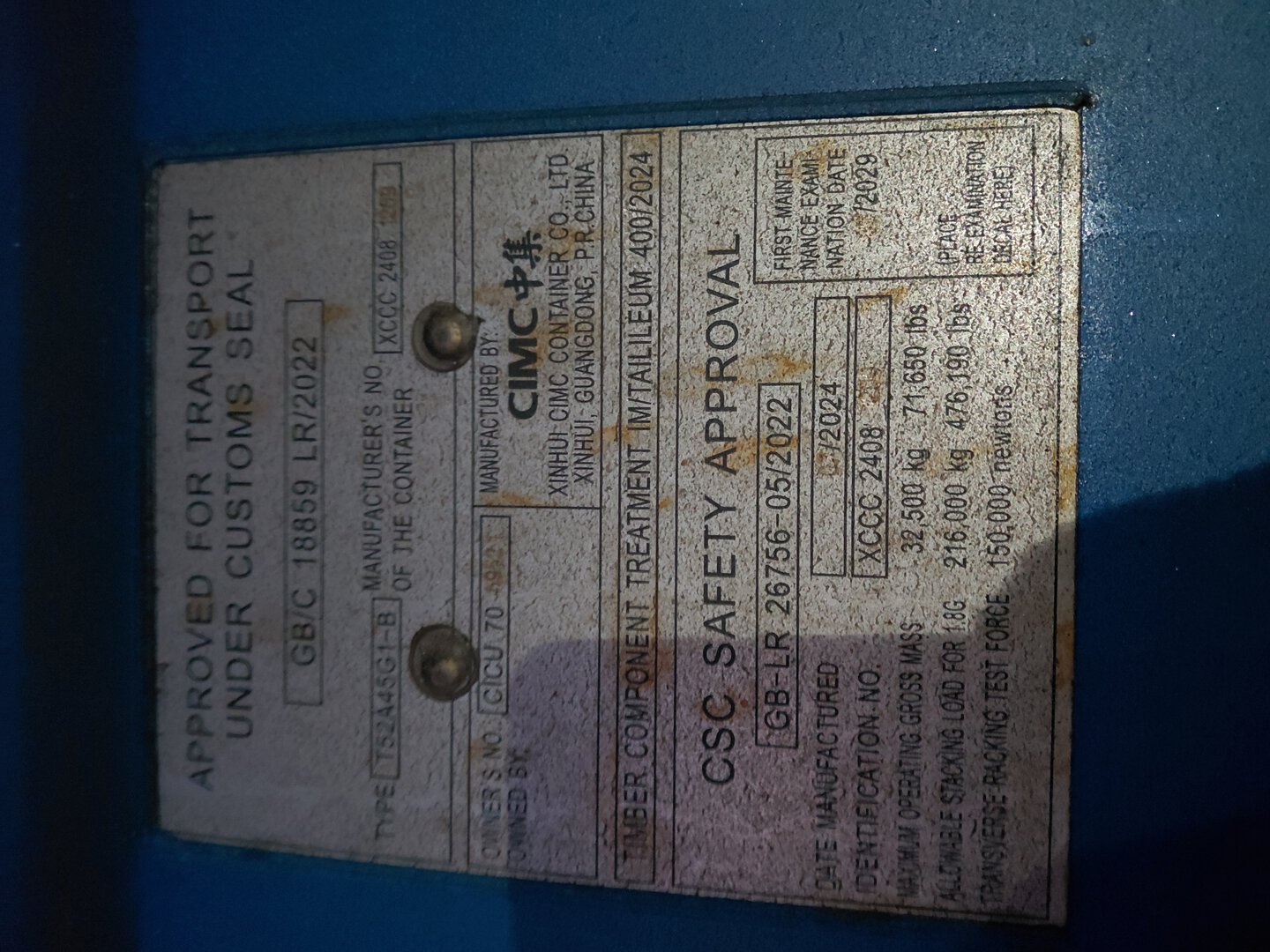 Морской контейнер CICU7059521