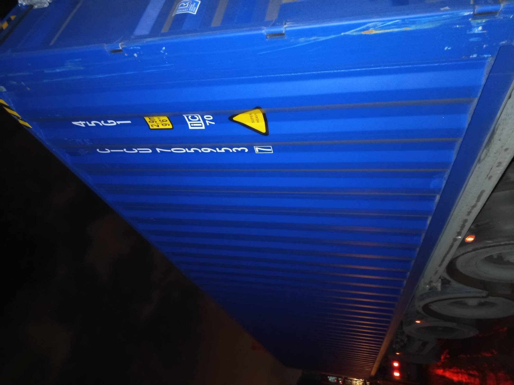 Морской контейнер CICU7059537