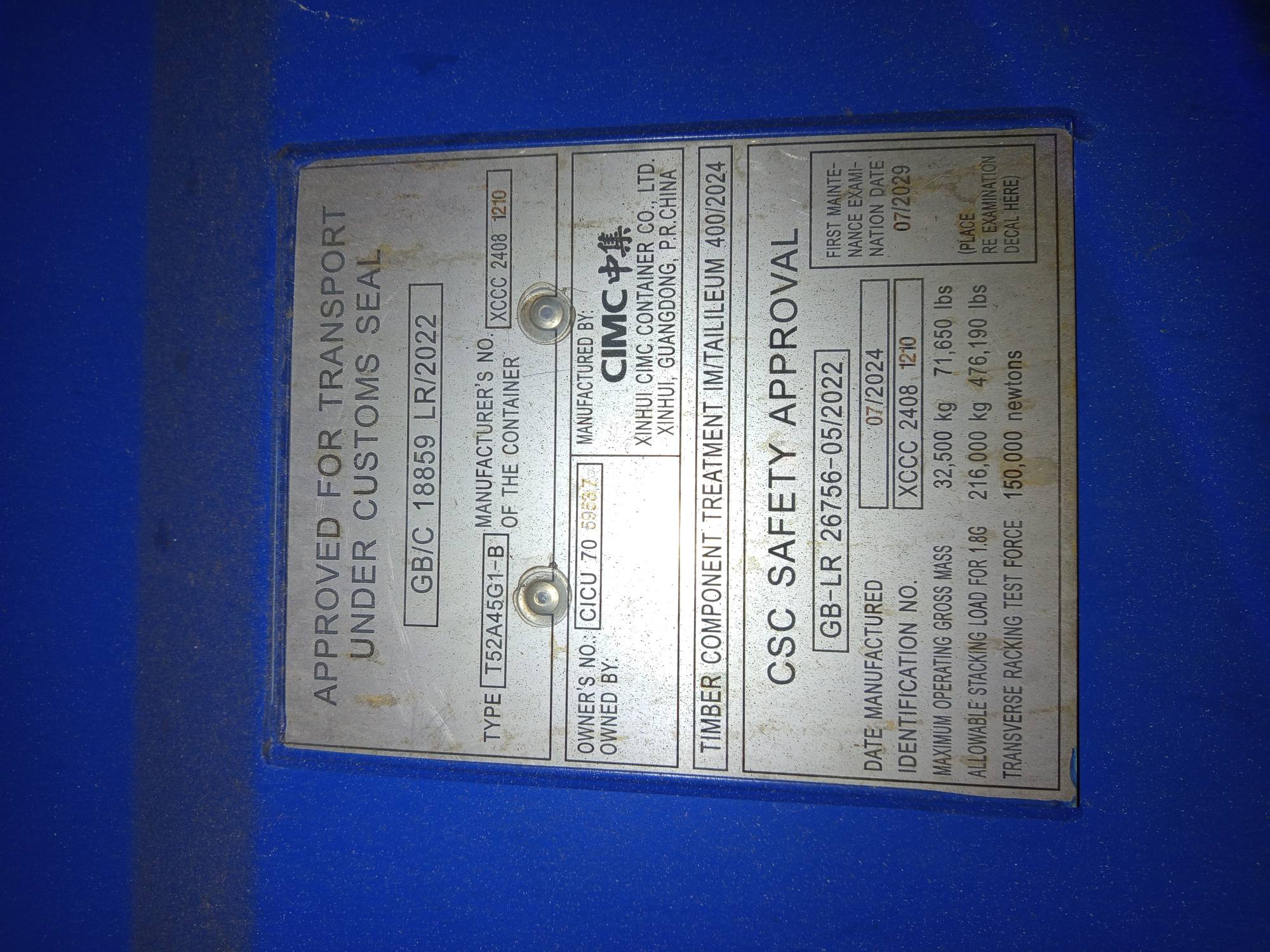 Морской контейнер CICU7059537